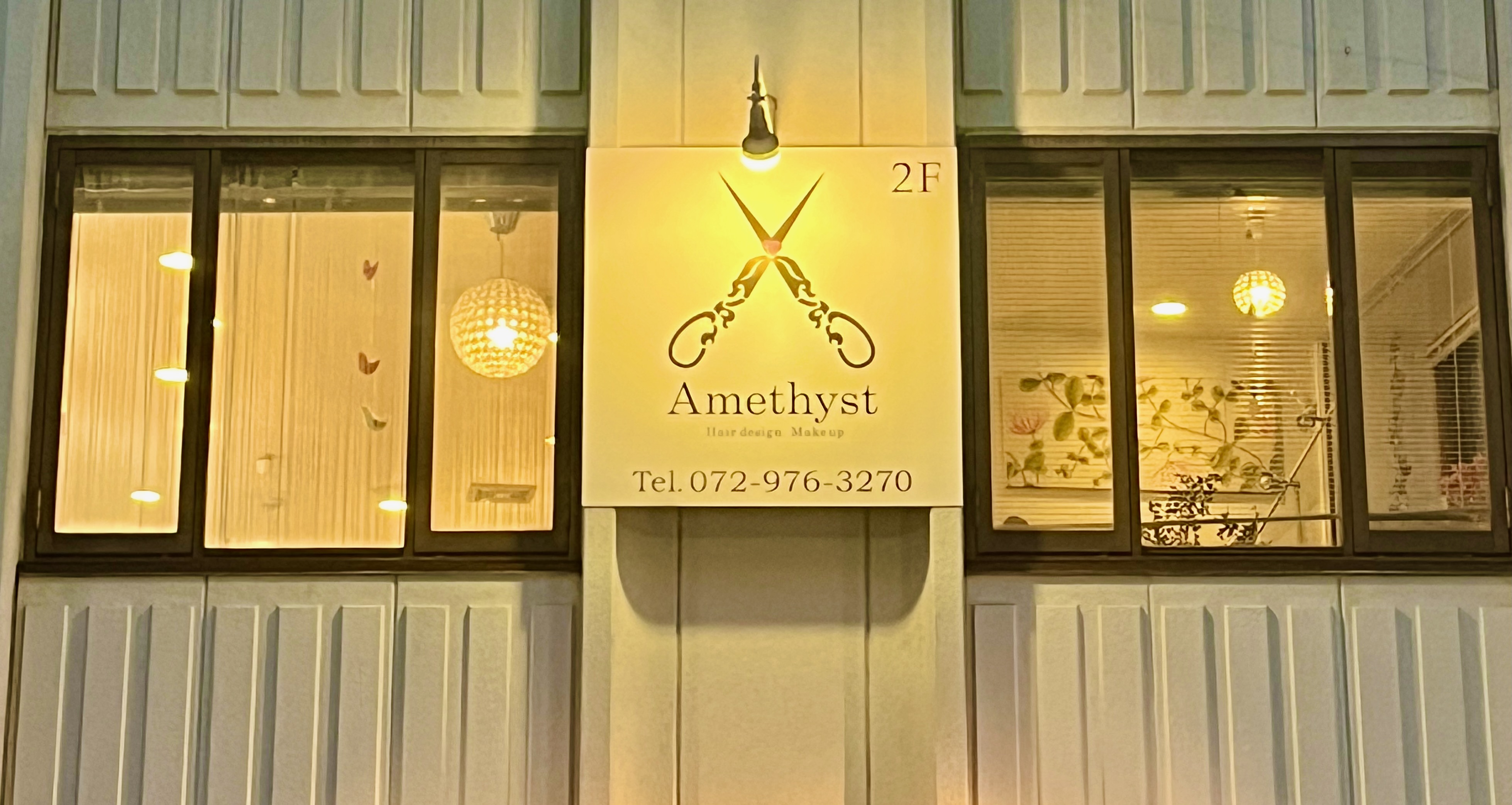 Amethyst外観
